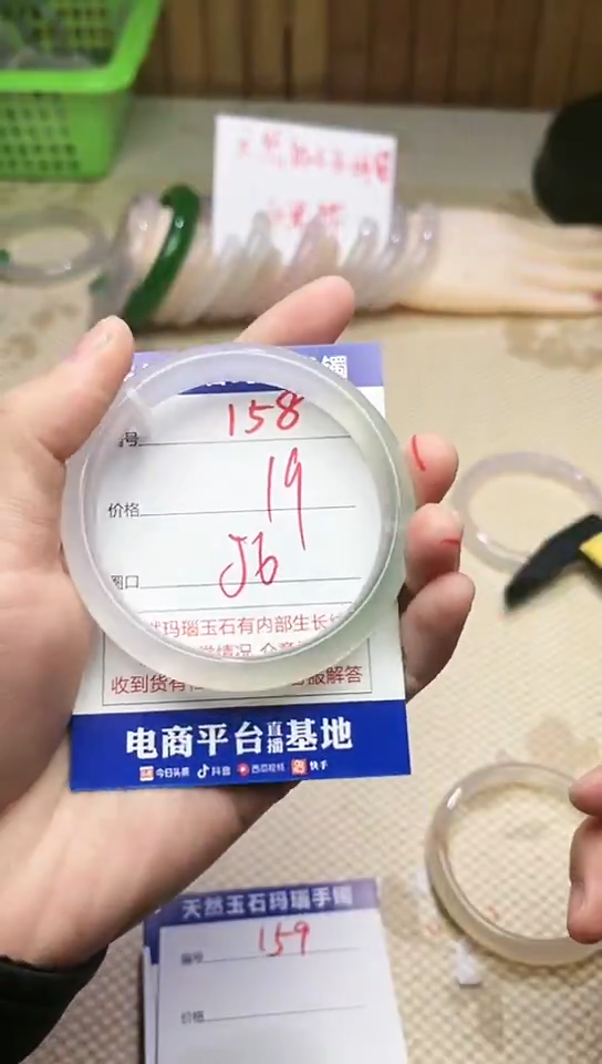 手镯玛瑙/玉髓未镶嵌158