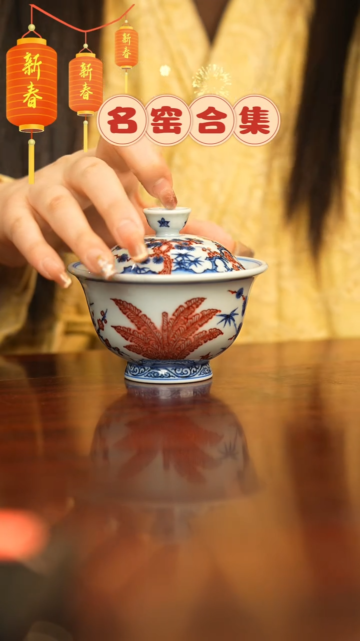 【闪购商品】瓷片瓷瓷瓷瓷瓷瓷
