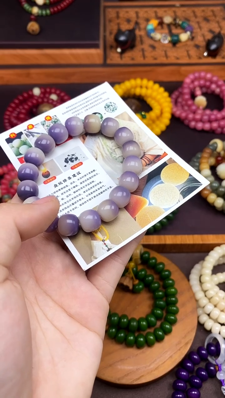 手串白玉菩提渐变紫菩提单圈手串
