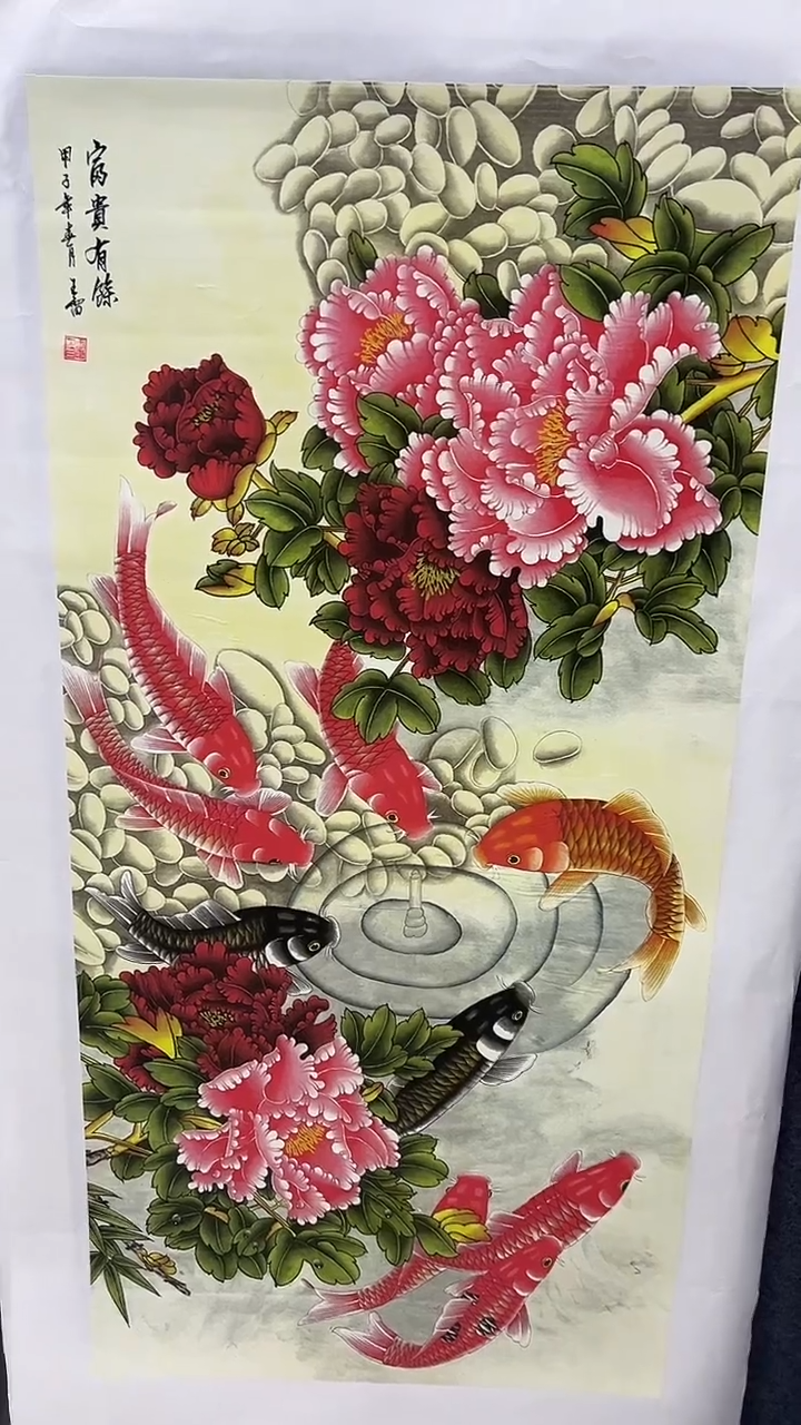 联诺书画年画年画a84