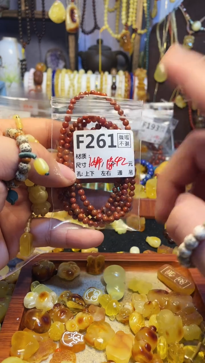 【闪购商品】鹿骨手串/手链F261      