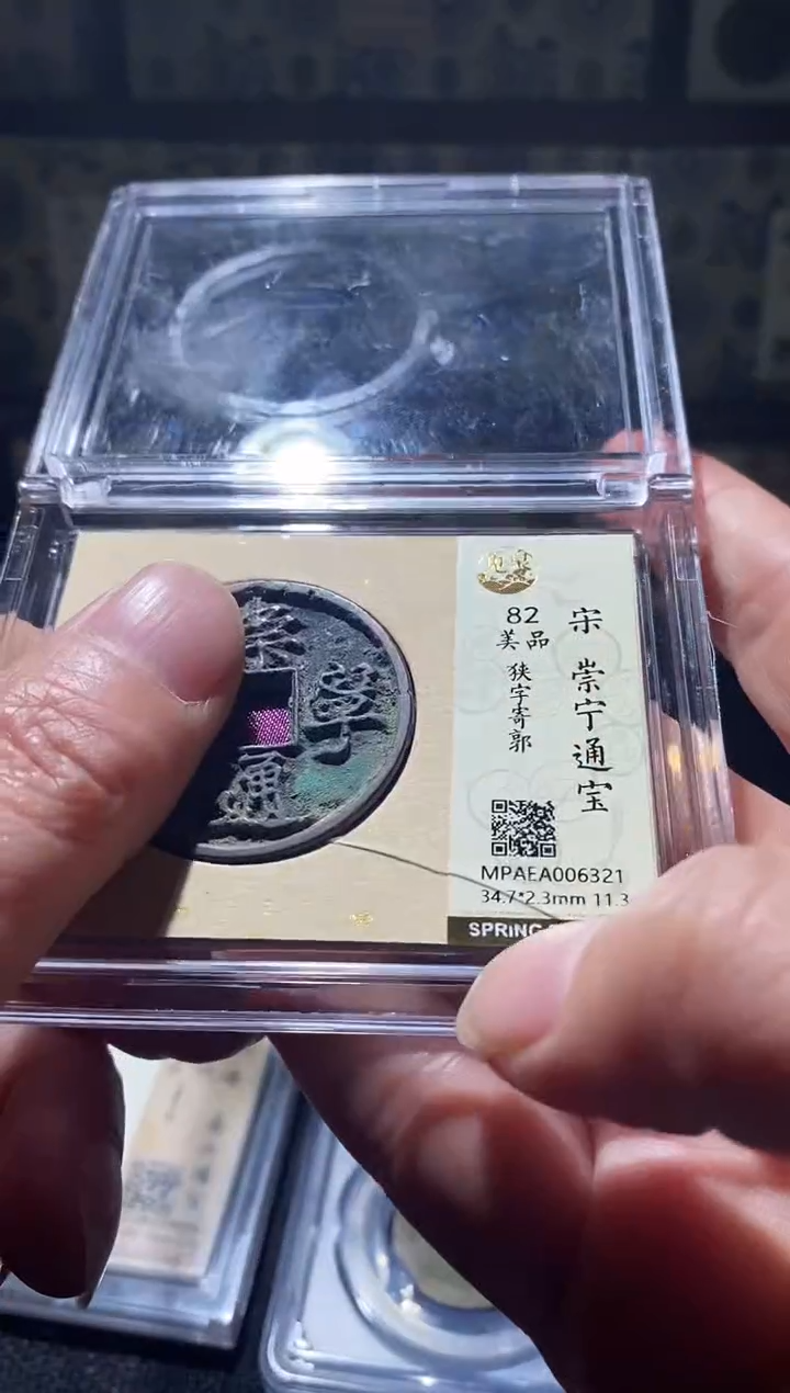 铜Q4                        