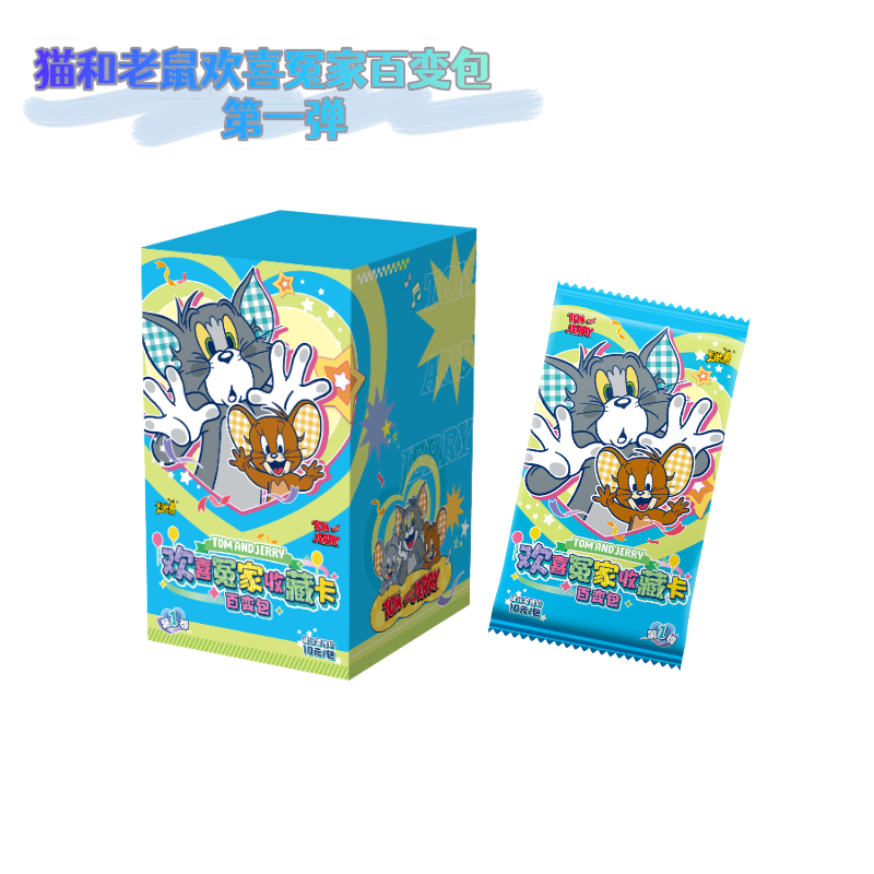 猫和老鼠百变包第一弹盲盒-1包