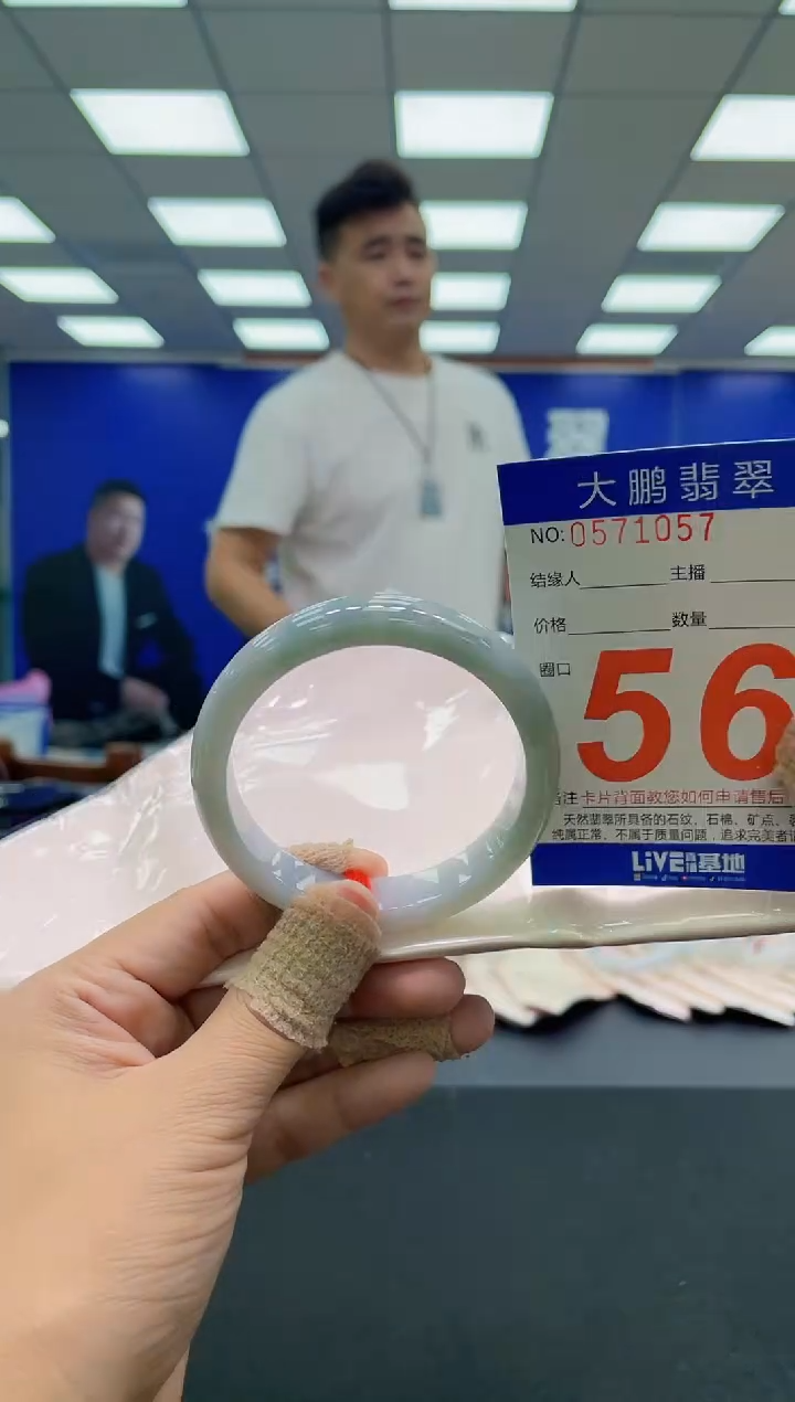 未镶嵌手镯翡翠AAAAAAAAAA
