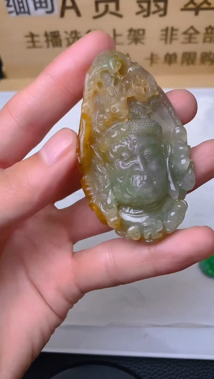 【闪购商品】定制翡翠未镶嵌YFZ000130