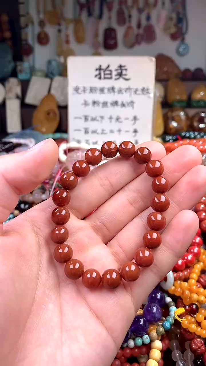 南红玛瑙未镶嵌.(一物一件)142499