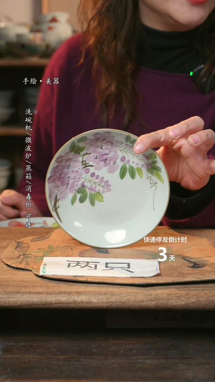 【闪购商品】碗福利1只  高温釉下彩手工手绘