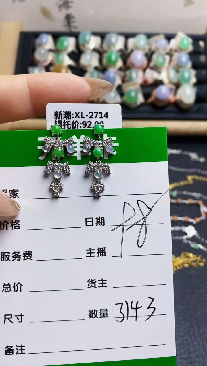 翡翠戒指银S925镶嵌3143