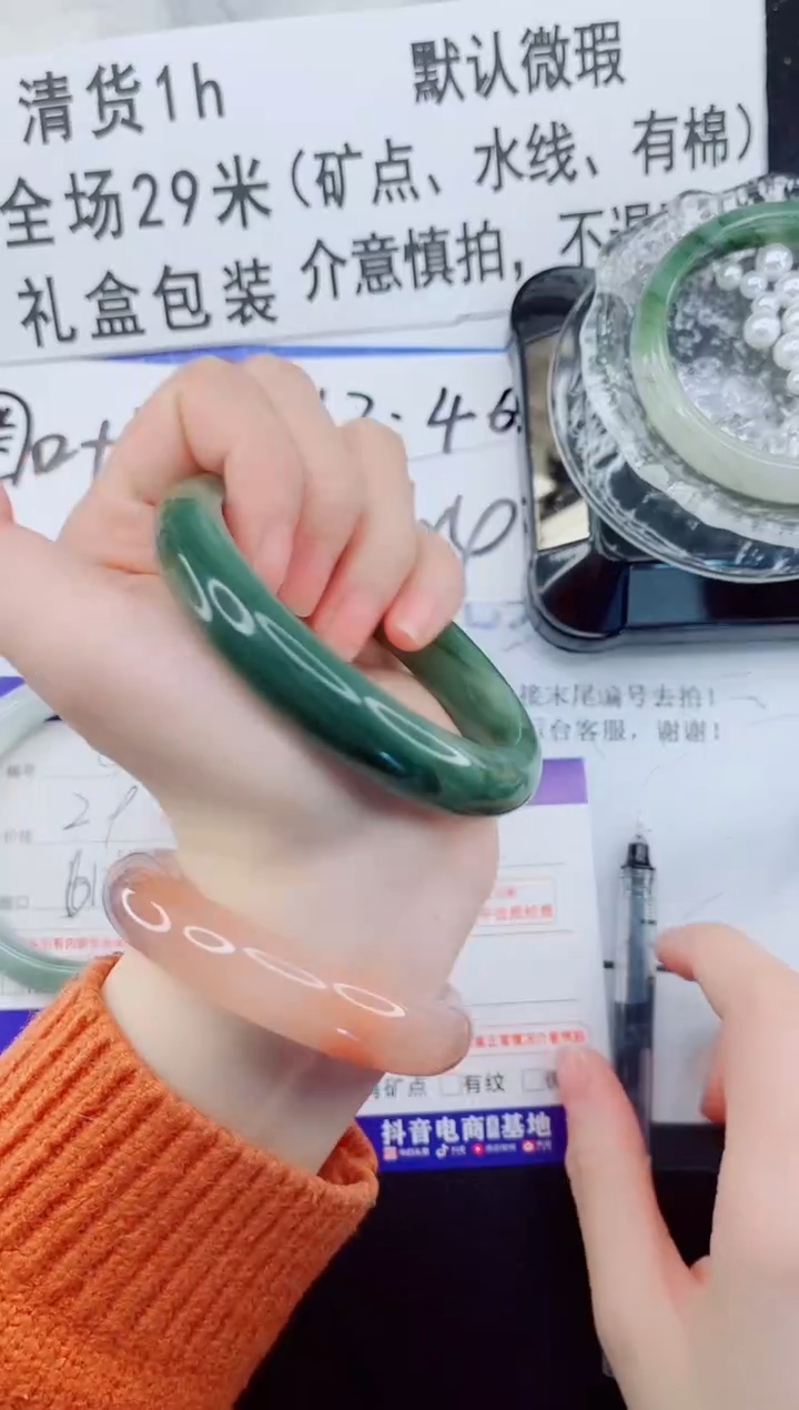 未镶嵌手镯石英质玉5-62