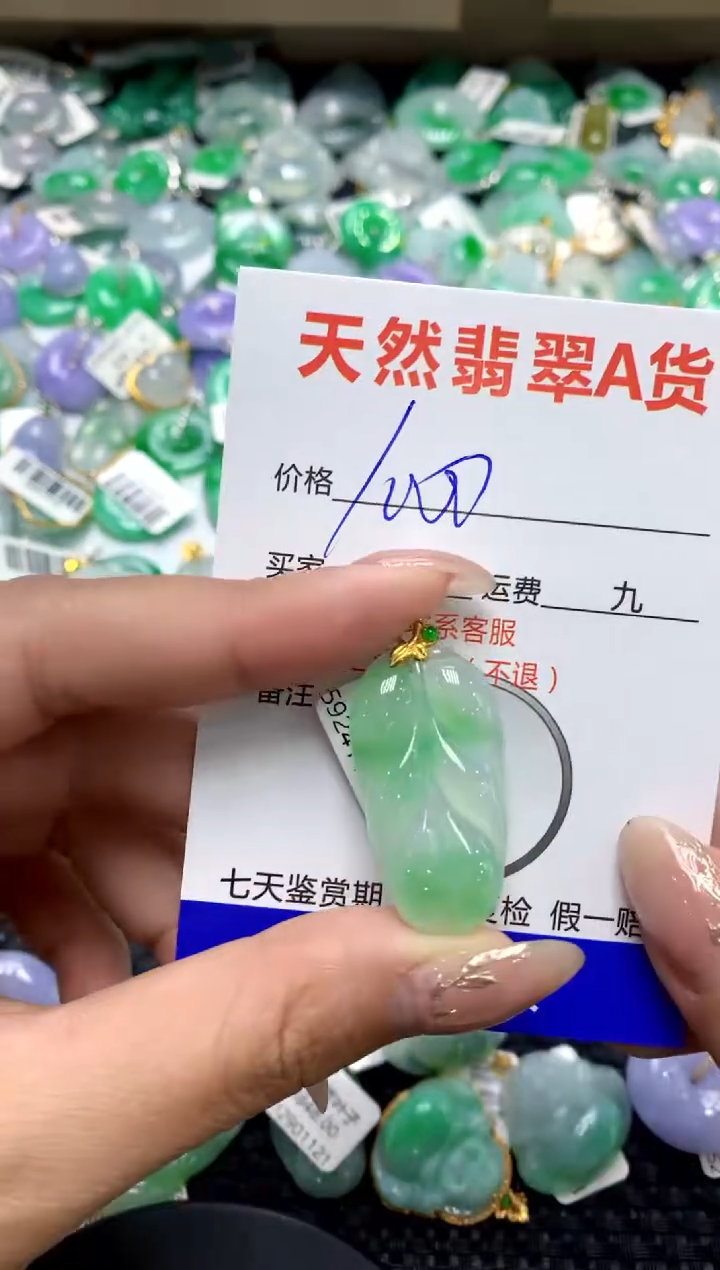 【闪购商品】翡翠颈饰18K金镶嵌1111111111111111