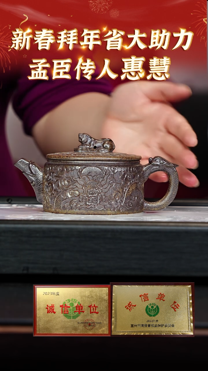 【闪购商品】紫砂茶壶142 惠慧老师专场  古青段柴烧