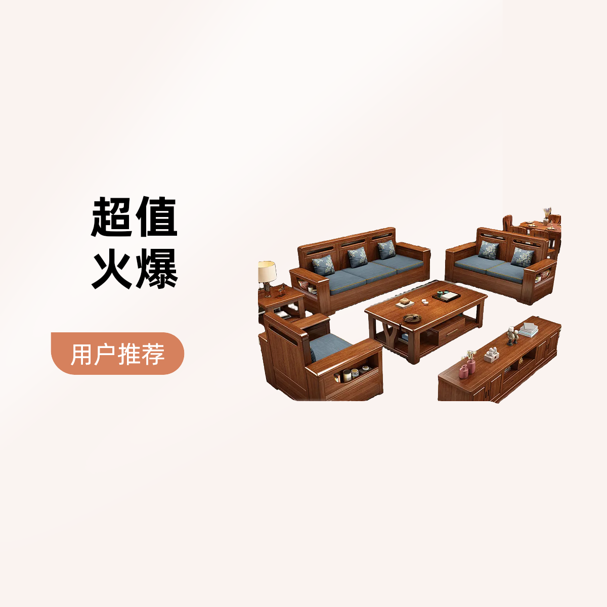 胡桃木性价比沙发客厅实木组合现代简约小户型新储物沙发家家用