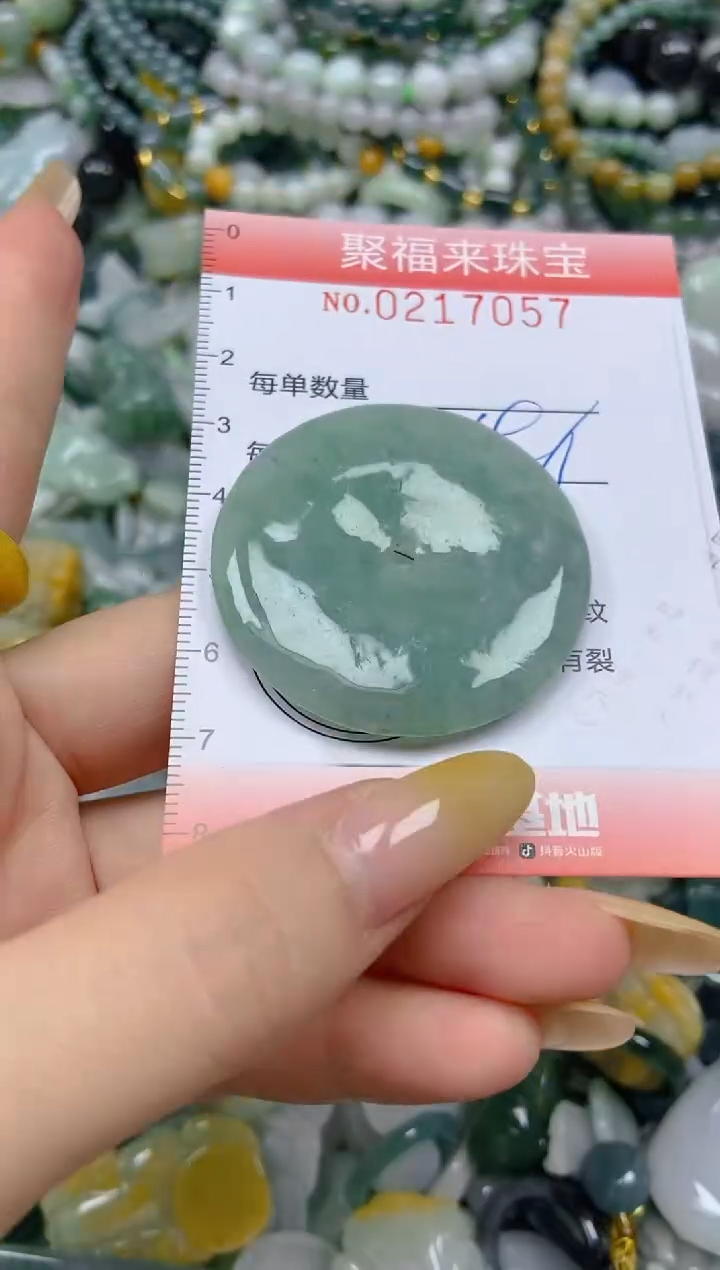 未镶嵌挂件翡翠闪购0217057