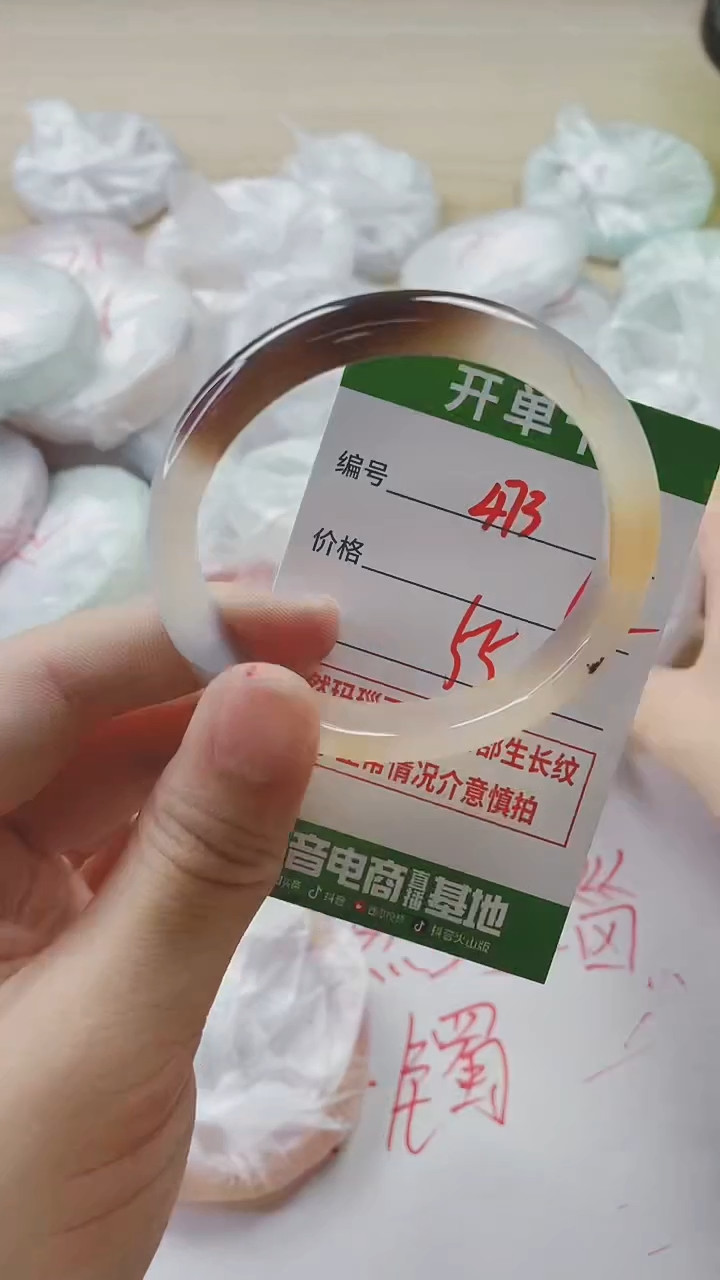 【闪购商品】玛瑙/玉髓手镯未镶嵌473