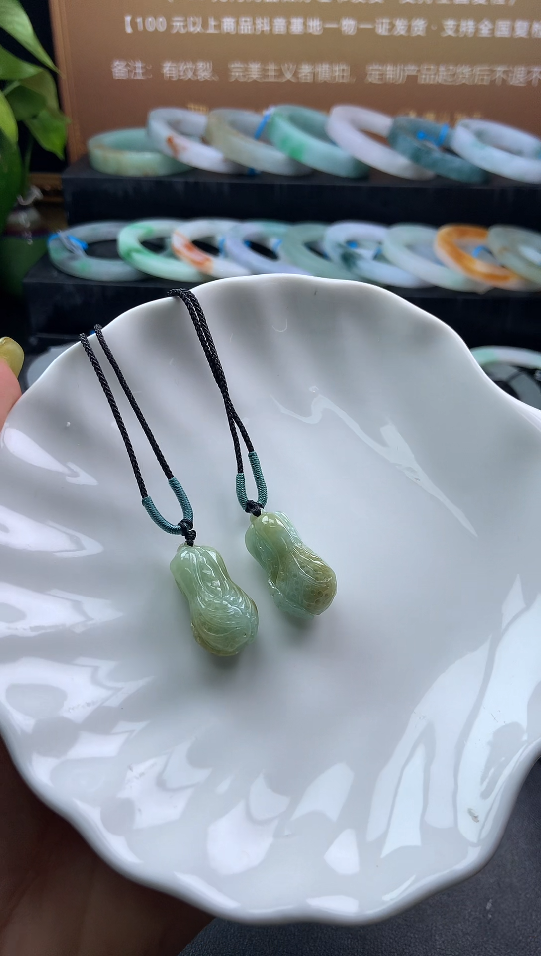 【闪购商品】翡翠挂件未镶嵌22311「多样性发货一个」