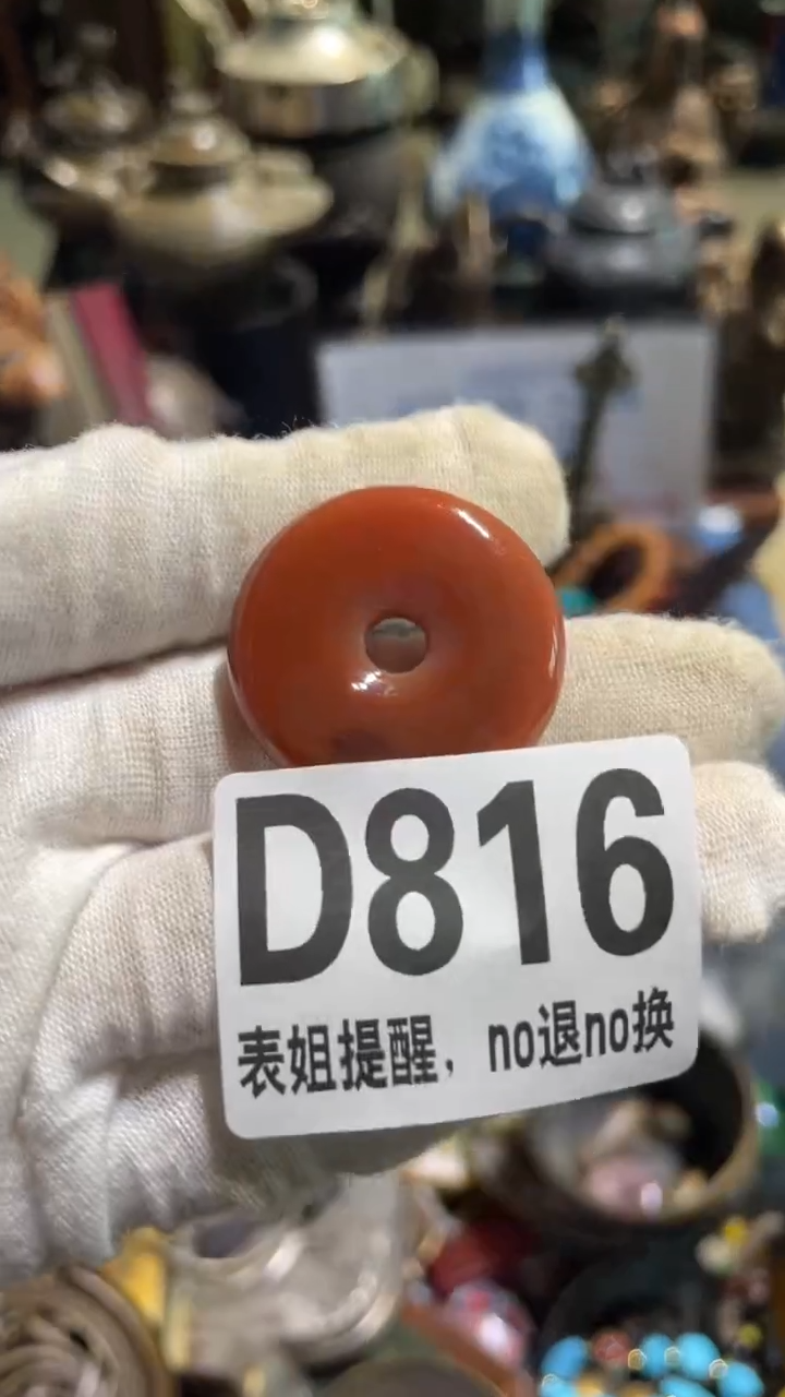 陶瓷陈*表姐直播所见所得