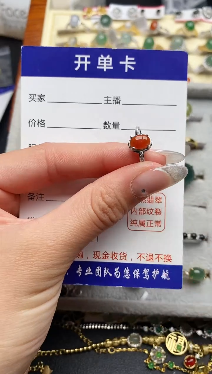 【闪购商品】翡翠戒指银S925镶嵌444444444+2