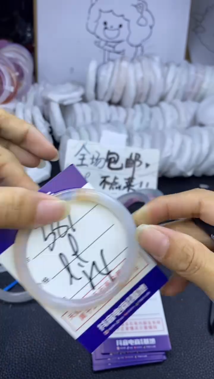 手镯玛瑙/玉髓未镶嵌381