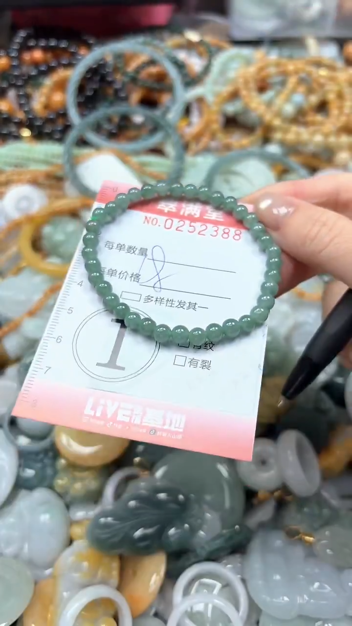 未镶嵌挂件翡翠闪购0252388