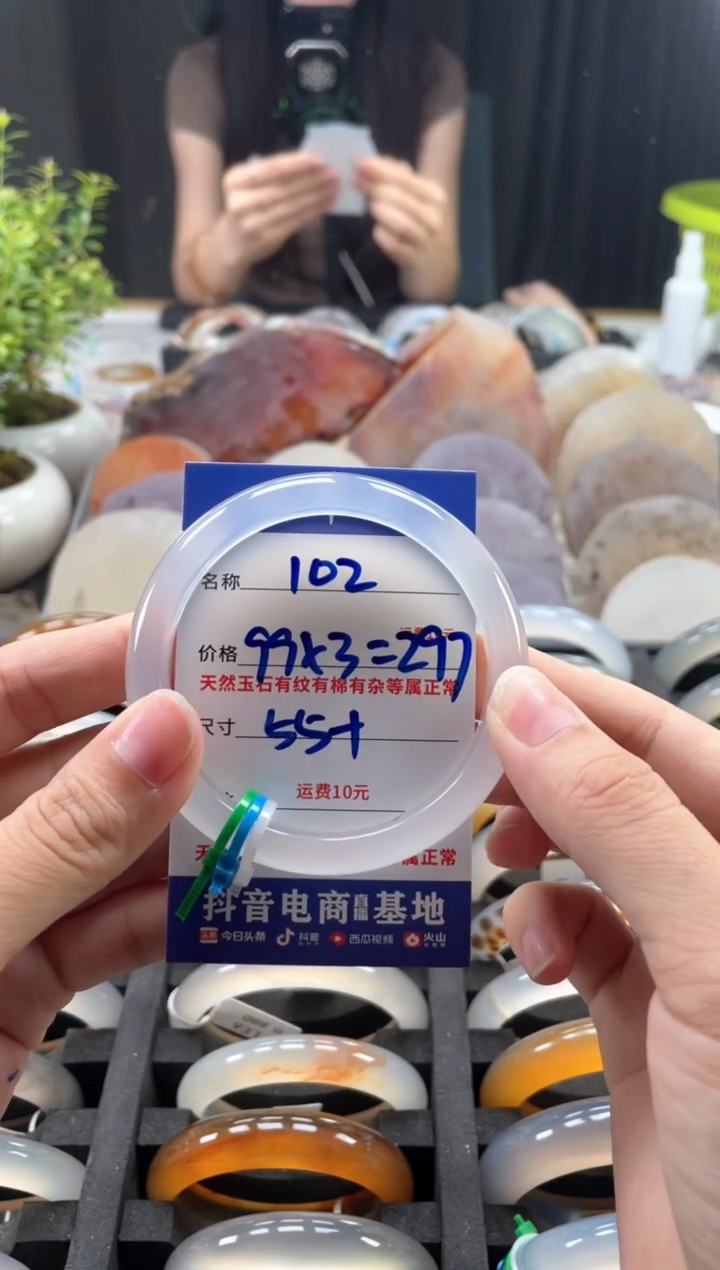 玛瑙/玉髓手镯未镶嵌啵*ˇ102