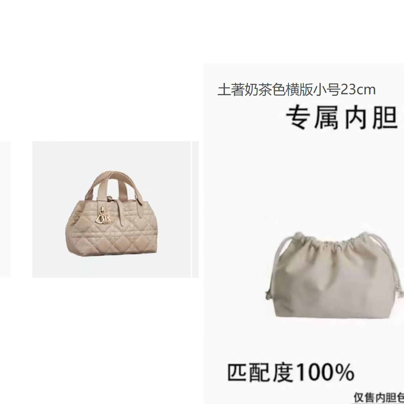 虞吉cy适用于 土著奶茶色横版小号23cm 内胆内衬包收纳包