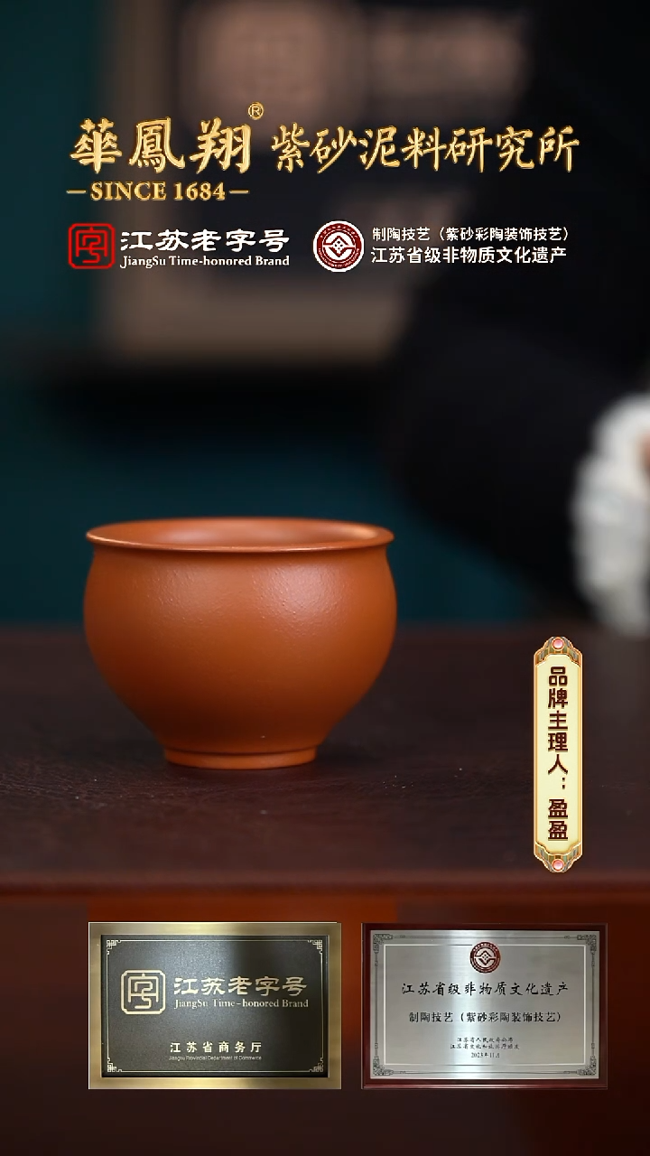 【闪购商品】紫砂茶壶TFY16133缸杯大朱砂