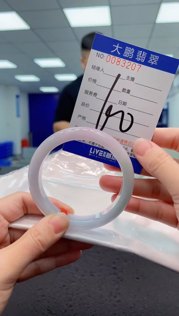 【闪购商品】翡翠手镯未镶嵌AAAAAAAAAA