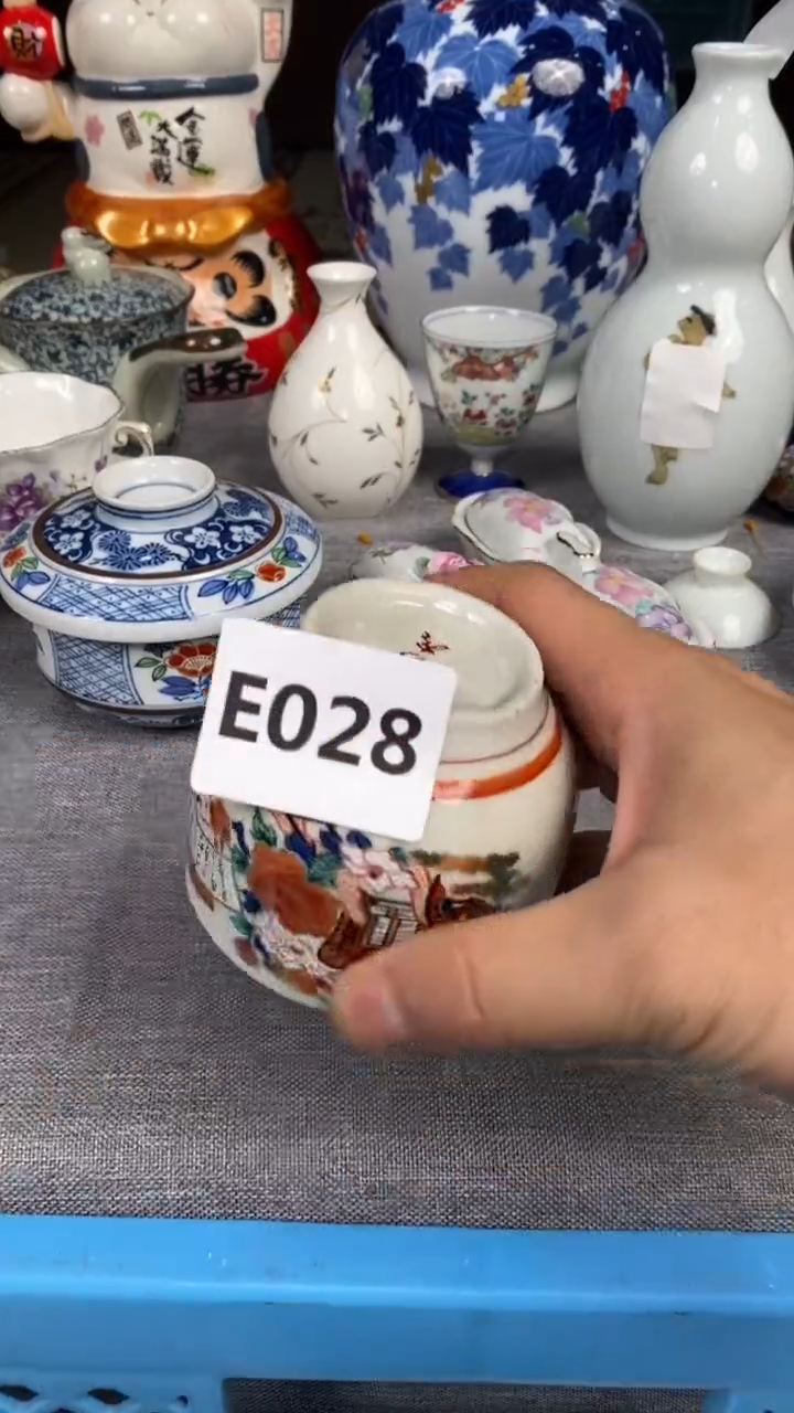 【闪购商品】瓷片028瓷器瓷片茶周边