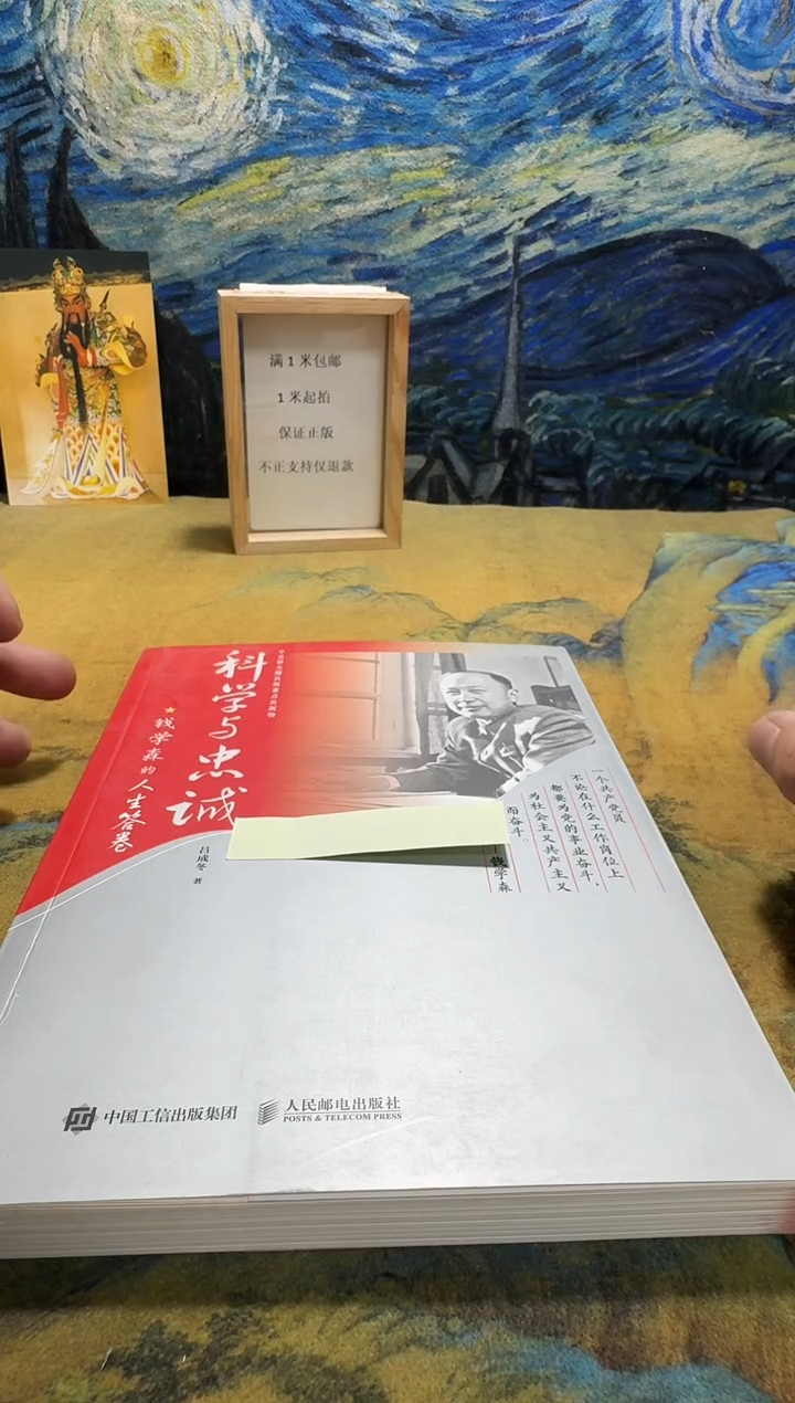 聪***豆永威书社下单链接