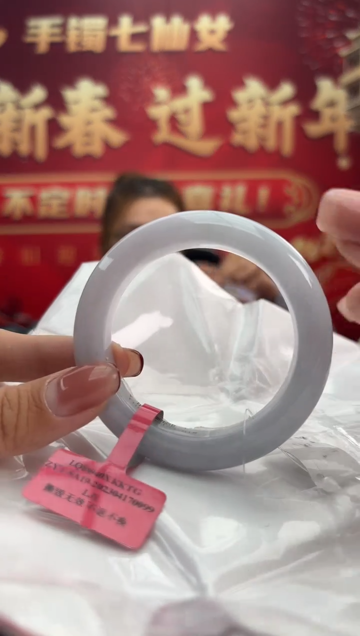 【闪购商品】翡翠手镯（圆镯）未镶嵌3手镯