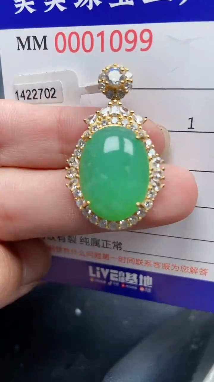 颈饰银S925镶嵌翡翠1099
