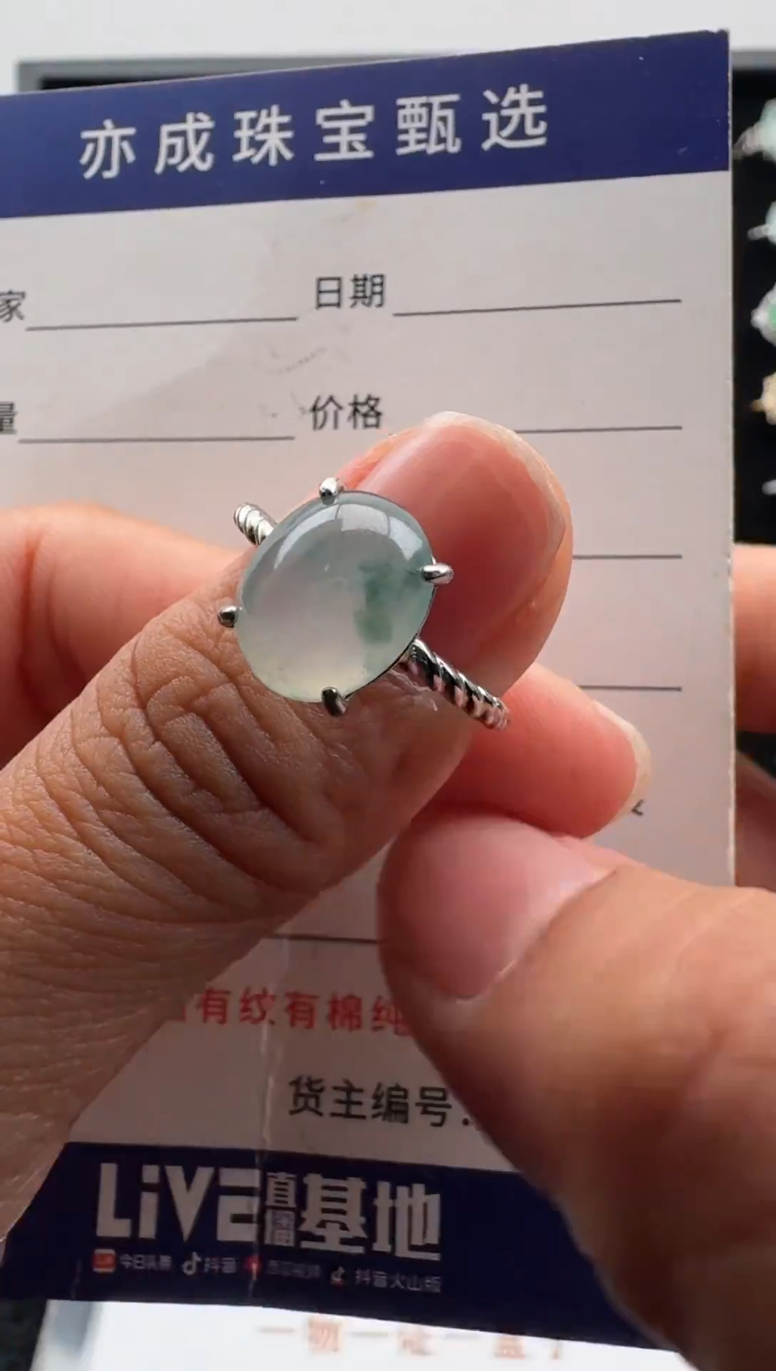 银S925镶嵌戒指翡翠2