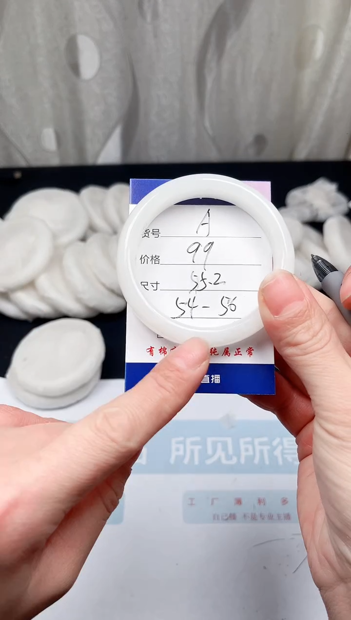 【闪购商品】石英质玉手镯未镶嵌A30-55