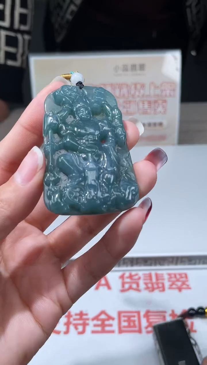 【闪购商品】定制翡翠未镶嵌不退不换CMH1件-A