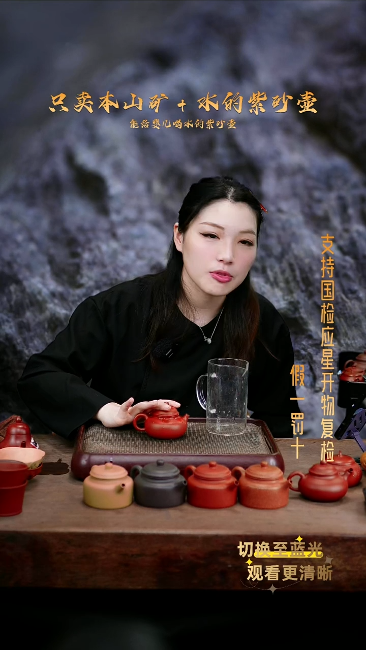 茶壶紫砂朱泥全手工容天