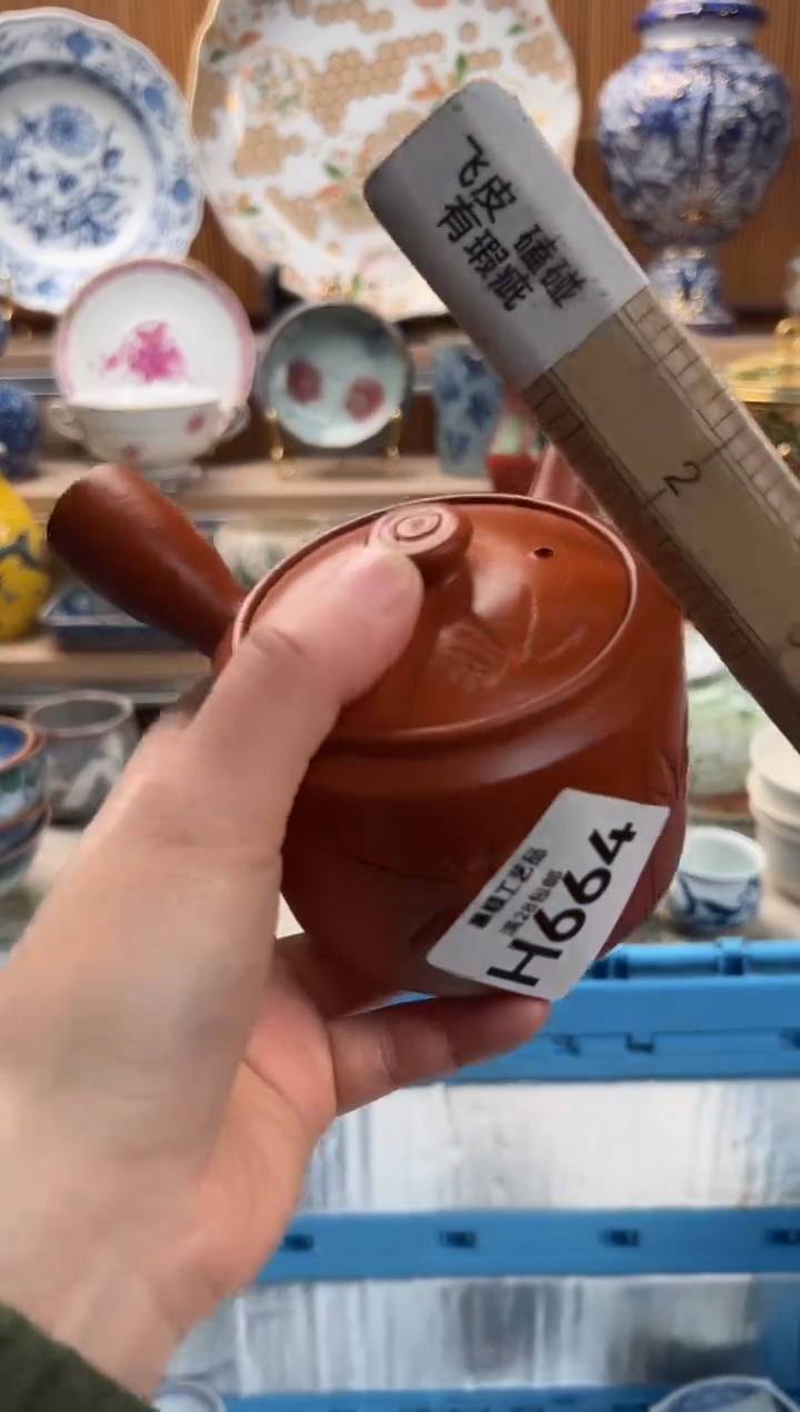 瓷片丽664H满28包邮 不满找客服延期发货