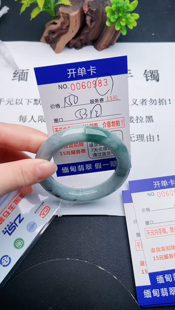【闪购商品】83丽致优雅手镯时尚百搭