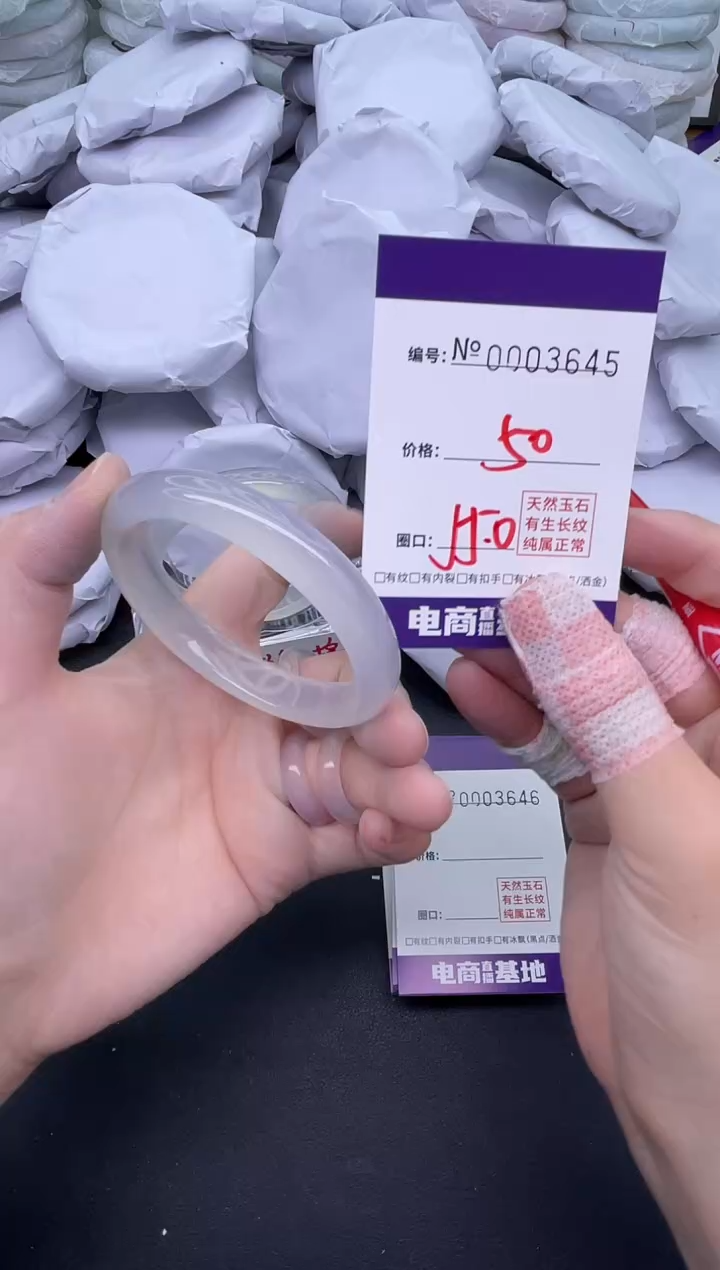 玛瑙/玉髓手镯未镶嵌3645