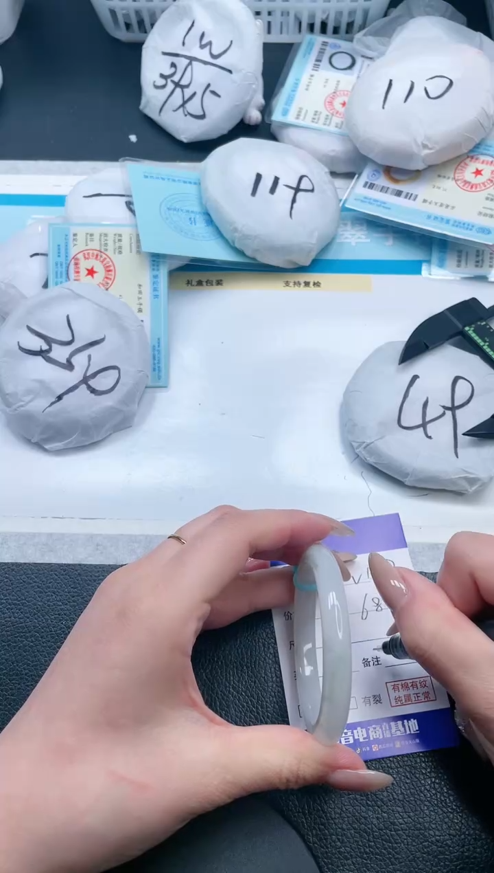 【闪购商品】石英质玉手镯未镶嵌25V167-50