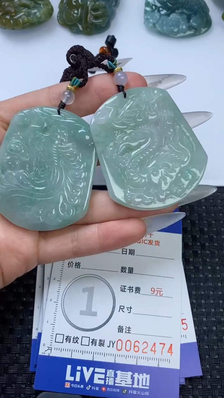 【闪购商品】翡翠颈饰未镶嵌11111111111111111