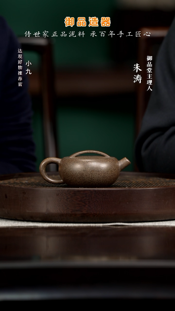 九YYT15朱涛一片瓦九龄君子兰柴烧170