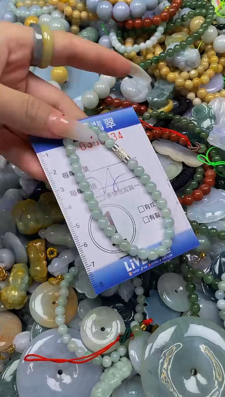 颈饰未镶嵌翡翠闪购0359334