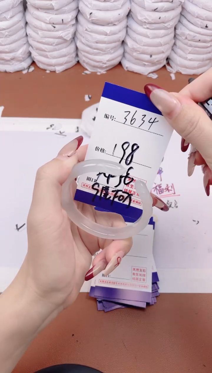 【闪购商品】玛瑙/玉髓手镯未镶嵌3634
