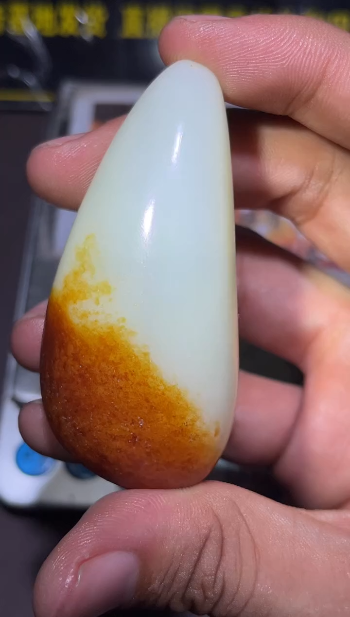 未镶嵌和田玉（子料）挂件YL-WW-12.2-4