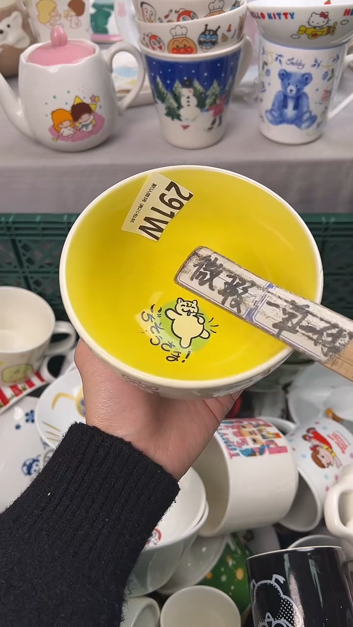 瓷片宇***啦291W瓷器瓷器瓷器瓷器