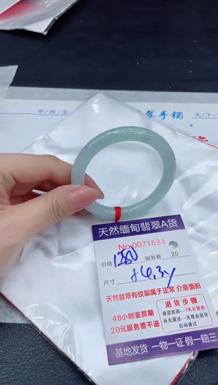 【闪购商品】翡翠手镯未镶嵌11111111