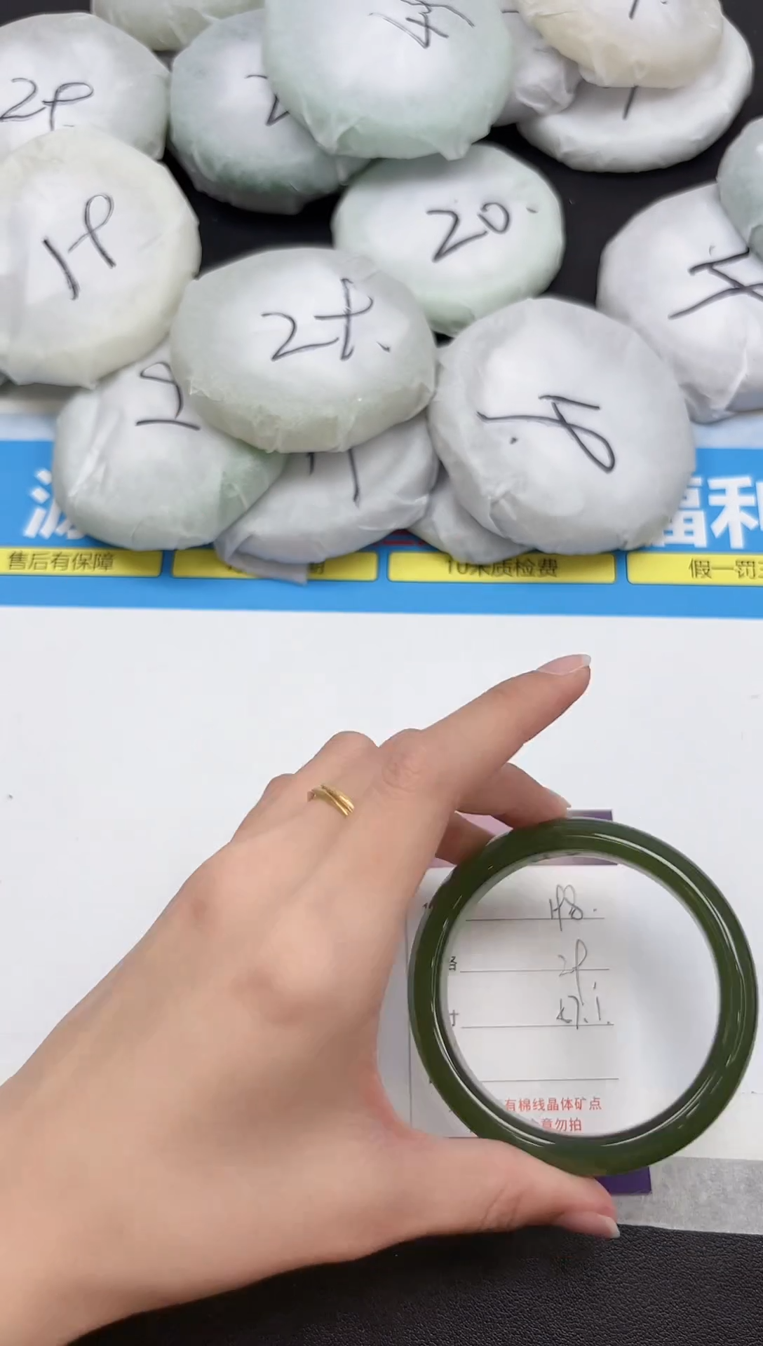 未镶嵌手镯东陵石198-58.7