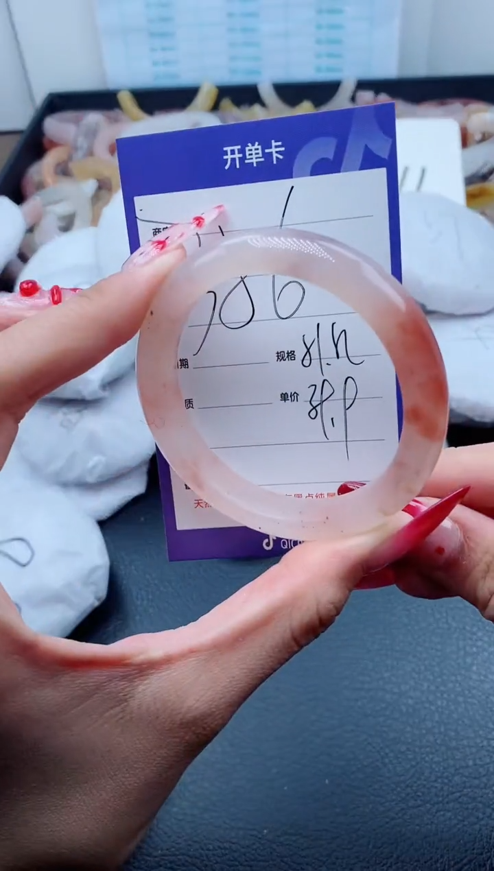 【闪购商品】石英质玉（金丝玉）手镯未镶嵌356-52