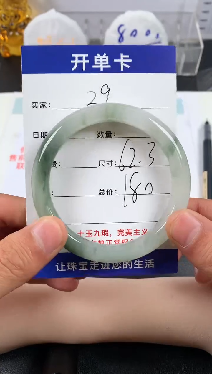 【闪购商品】石英质玉手镯未镶嵌29