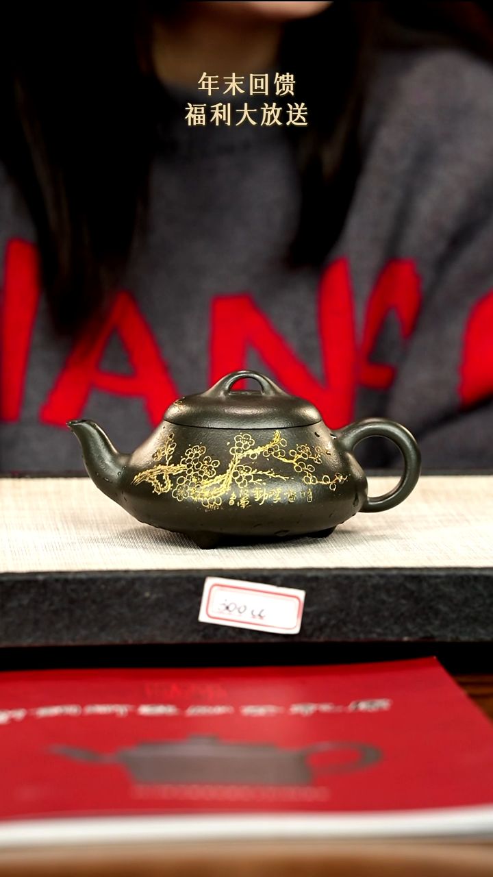 茶壶紫砂16紫砂 300cc